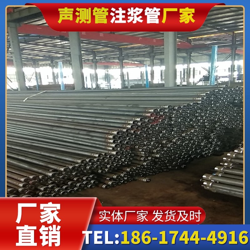 玛曲桩基声测管在核电工程桩基中的应用标准
